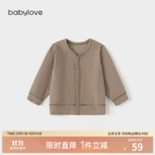 plus会员 babylove宝宝针织衫春秋季抽针毛衣开衫透气长袖婴儿外套外穿内搭秋季上衣 大地棕 80 cm55.05元（需领券）