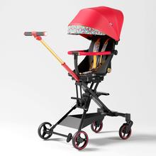 国庆放价啦：playkids 普洛可 X6-3 婴儿推车 平躺双向版