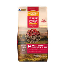 京东PLUS：Myfoodie 麦富迪 狗粮 无谷牛肉双拼小型犬成犬粮 10kg券后143.55元