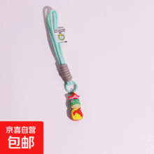 浪浪山周边小猪妖电动车钥匙扣挂件小妖怪创意可爱背包挂件公仔 【唐僧】公仔钥匙扣挂件5元