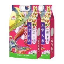 再奖励：柴火大院 五常大米国潮瑞兽系列 5KG*264.45元（需领券，合32.23元/袋）