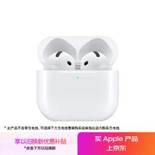 苹果 Apple AirPods 4 半入耳式真无线蓝牙耳机 白色 有线充电