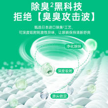 盛夏光年 夏日么么茶系列 拉拉裤 XXL26片 （尺码任选）31.1元