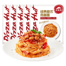 必胜客必胜优选经典意式肉酱面400g*5袋家庭装儿童早餐速食意大利面意面89元 (券后省0.8,月销1000+)