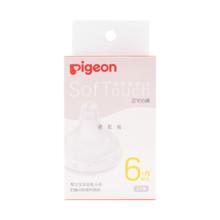 Pigeon 贝亲 自然实感第3代 新生婴儿PPSU奶瓶 宽口径 160ml AA261 SS号 0个月