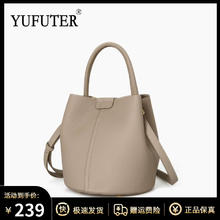 YUFUTER 包包女包头层牛皮真皮水桶包