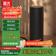 富光 保温杯 蒙山系列茶水分离杯316不锈钢杯子 一杯双饮黑色480ML券后23.01元