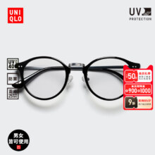 Uniqlo优衣库男 女士时尚太阳镜墨镜 眼镜 防紫外线降低蓝光防雾47513376.95元+150个淘金币
