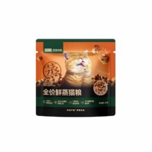【U先试用】网易严选新品全价鲜蒸猫粮试吃装 高鲜肉营养护胃酥脆