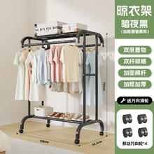 有券的上：加粗加厚落地晾衣架家用阳台室内外通用