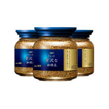 AGF 日本进口美式黑咖啡原味80g*3瓶78.15元
