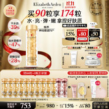 Elizabeth Arden 伊丽莎白·雅顿 伊丽莎白雅顿轻感金胶时空焕活清透修护精华液42ml约90粒水感油生日礼物513.5元