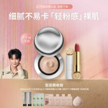 玛丽黛佳 【精华粉霜】第二代900目粉霜舒缓持妆气垫不易脱妆粉底液199元