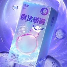 国家补贴：大象 魔法啵啵 玻尿酸安全套 18只32元（64元/2件，折1.8元/只）