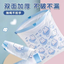 抽绳清运袋 共30只1元（微信小程序领券）