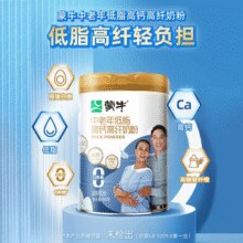 过年送长辈好礼！蒙牛 中老年低脂高钙高纤奶粉 800g*2罐礼盒装￥60.40 3.6折