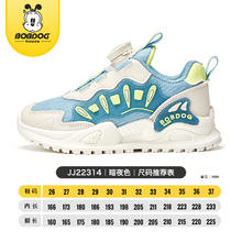 BOBDOG HOUSE 男女童减震运动鞋小中童防滑休闲鞋券后49.9元