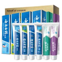 云南白药 牙膏全家福套装6支共615g家庭装留兰薄荷 全家福615g套装券后66元
