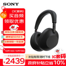 索尼（SONY）WH-1000XM6头戴式无线蓝牙降噪耳机 AI智能降噪Hi-Res高解析度音质 触控清晰免提通话耳麦 黑色3699元 (每满3999减1019,券后省300)