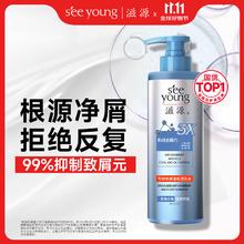 滋源 专研去屑蓬松洗发水 500g8.87元