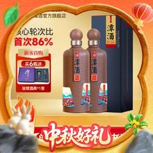 淘金币可用：潭酒 年份 潭酒2025真年份 酱香型 单一年份大曲坤沙 53度 500mL *2瓶167.19元（淘金币低至150.63元）