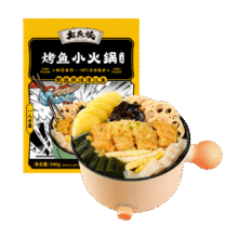 有鱼妖 烤鱼小火锅 蒜香味540g13.93元包邮（需试用+凑单）
