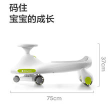 babycare 扭扭车防侧翻儿童溜溜车音乐摇摇车滑行玩具车-黎空紫21首音乐款券后40.55元