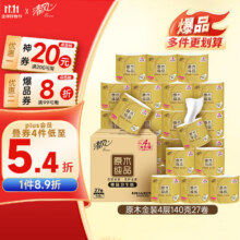 Breeze/清风 原木金装140g 有芯卷纸 4层 27卷33.79元