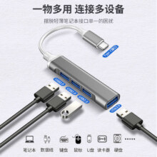 S 斯洛普 THROPEUSB3.0集线器多接口扩展坞台式机主机笔记本电脑手机平板通用拓展连接键盘鼠标U盘typec延长线HUB 灰色/USB3.0接口【免驱动不卡顿】1.9元