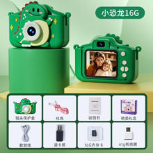 leleyu 乐乐鱼 儿童照相机 X5相机小恐龙9600w99元