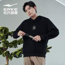 鸿星尔克 鸿鹄丨卫衣男运动休闲秋季时尚国潮套头连帽运动上衣券后44元