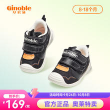 国庆放价啦：Ginoble 基诺浦 机能鞋8-18个月春秋款学步鞋GB2060 黑色 18 110mm 适合脚长106-115mm券后99元