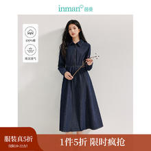 INMAN 茵曼 复古纯棉牛仔连衣裙2024秋季女装长袖裙子 牛仔蓝券后83元