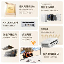铭凡 新品UM760 Plus锐龙R5-7640HS迷你主机电脑高性能2.5G网口mini小主机办公游戏台式机1582.76元