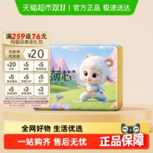 需凑单：五羊 拉拉裤 L18片8.17元（0.45元/片）