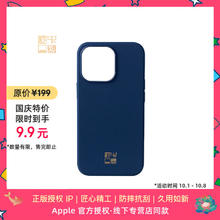 魔赞 鎏金系列 手机壳 iPhone 14 Pro 清瓷雅韵 中国韵 IP9.9元