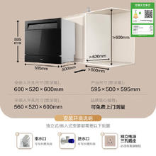 美的 灶下系列 V9 Pro 嵌入式洗碗机 15套2897.32元
