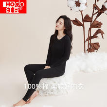 Hodo Men 红豆男装 纯棉秋衣秋裤保暖内衣套装 阑夜黑35.7元