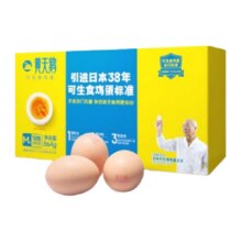 黄天鹅可生食鸡蛋48g*18个M级新鲜直发早餐无腥味无抗认证顺丰达 18枚37.9元