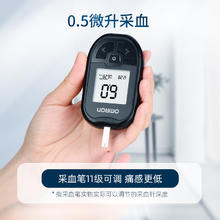 国家补贴：欧姆龙 GH83 血糖仪+100条血糖试纸+100支采血针针头券后75.6元