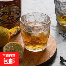 京喜 冰川纹玻璃杯  250ml1个0.99元包邮