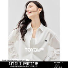 TOYOUTH 初语 多色爱心衬衫女2025春季延续基础百搭衬衣通勤上衣 天亮白 S券后89元