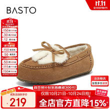 BASTO 百思图 毛毛鞋平跟女休闲鞋J7675DM4券后138.46元