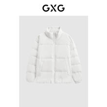 GXG 男装 羽绒服 GEX1D2526224白色短款羽绒服 XL券后149元