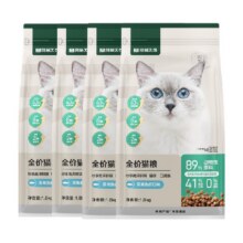 88vip：网易严选 全价猫粮4.0 原野禽肉味 1.8kg*4包231.42元（需领券）