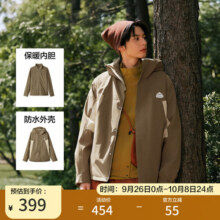 斯凯奇【三合一可拆卸】魔方男外套防水徒步登山服男夏季 棕咖色/05GB S424元 (券后省30)