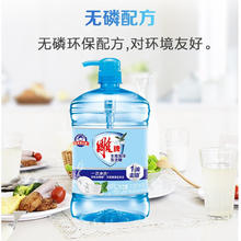 雕牌 全效加浓洗洁精 1.02kg4.9元