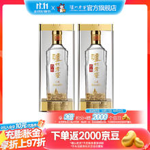 泸州老窖 特曲晶彩 52度 浓香型白酒 500mL*2瓶