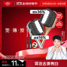Colgate 高露洁 48孔宽头成人男士专用牙刷超细软毛炭丝护龈2支19.9元