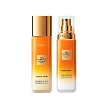 L'OREAL PARIS 巴黎欧莱雅 金致臻颜花蜜胶原水乳套装(水65ml+乳50ml)小蜜罐套装券后39.8元